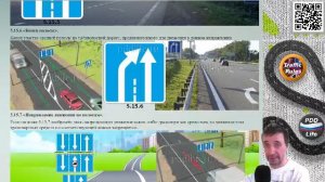 Полный курс пдд 2025 Вебинар 4 Знаки часть 2 и Разметка