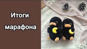 ВЯЗАЛЬНЫЙ РАЙ / ОТЧЁТ 9 / ИТОГИ