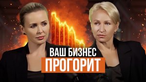 О чем молчат в сетевом бизнесе? | Елена Полянская