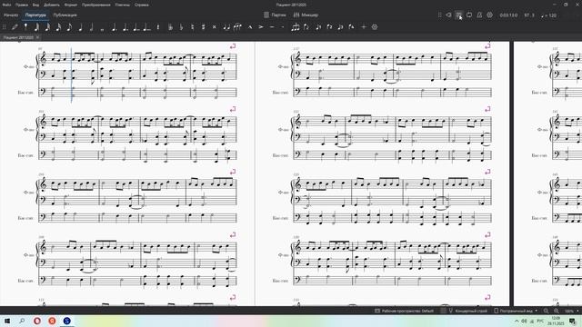 Пациент должен умереть musescore 2025.11.29 - 12.06.21.01