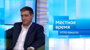 Продюсер фестиваля «Джаз на Байкале» Александр Филиппов / Утро. Местное время / 30.11.2025