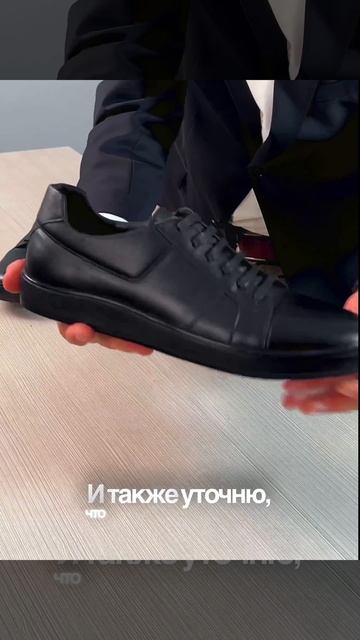 Кеды Casual обзор от Vorsh