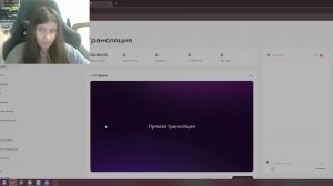 снова стрим ура!