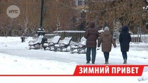 Сильные морозы идут в Иркутскую область