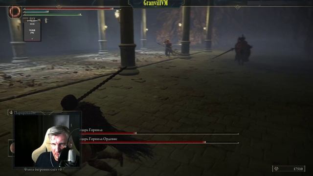 05. Все боссы Элден ринга