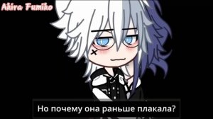 ОЗВУЧКА МИНИ ФИЛЬМ ГАЧА ЛАЙФ / Будь моей