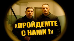 Во время ремонта старой квартиры нашел странные координаты. Через месяц пришли двое