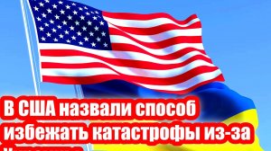 Новости Сегодня 29.11.2025