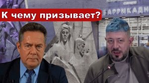 Николай Платошкин о ЗАЯВЛЕНИИ Артемия ЛЕБЕДЕВА _Антисоветизм в блогах