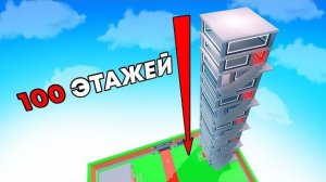 😱Как Открыть НОВУЮ СУПЕРБАЗУ 100 ЭТАЖЕЙ в Steal a Brainrot!? ROBLOX робуксы
