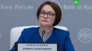 Предложение: Центробанк - национализировать, Набиуллину - уволить!