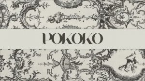 Детям об искусстве / Рококо