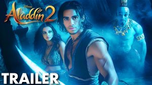 АЛЛАДИН 2: Возвращение Джафара (Трейлер 2026)