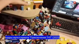 кадры мультсериала Приключения ТНТ (2025)