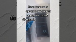 Высокотехнологичные компьютерные очки с анионами от Whieda