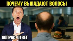 Выпадение волос после 60 👉 Настоящая причина и что делать
