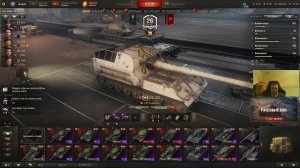 Мир Танков; Hell is Us