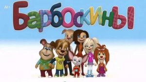 Барбоскины нейросеть часть 12