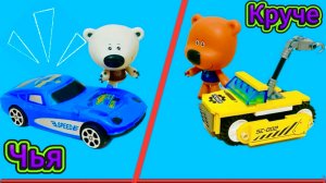 Ми-ми-мишки устроили гонки 🏎️ Кеша , Тучка и Цыпа | Видео для детей | Мультики с игрушками