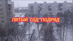 28/11 25 НОЯБРЬ  - ЗЛОЙ РОК ИЛИ ПРОГРАММА В ГОЛОВЕ. НЕ В МИР ИНОЙ.