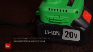 Пила цепная аккумуляторная бесщеточная Zitrek GreenSaw 20V, 4,0Ач Li-ion аккум. ЗУ 082-1858