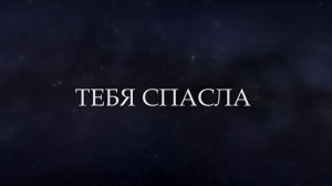 Зову тебя сквозь вечность (песня на музыку адажио Альбинони). Стихи Д. Корляков, аранж. Р. Джадзотто