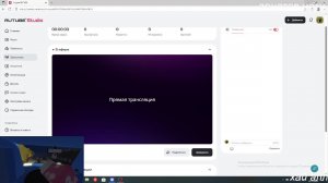 смотрите и наслаждайте