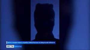 Трое жителей Иркутской области отправятся в колонию за осуществление террористической деятельности