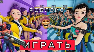 100 РУМИ против 100 ЗОИ в ПОБЕГЕ ИЗ ТЮРЬМЫ БАРРИ! Новый ХОРРОР Обби #Roblox