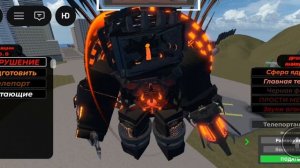 обзор на дума в Ultra toilet Roleplay 2