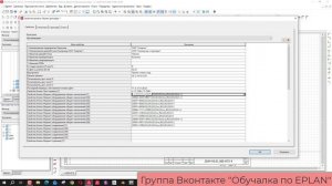 Интерфейс программы