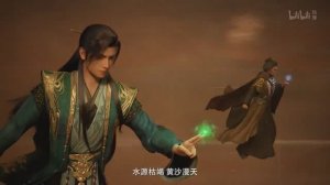 Путешествие к бессмертию 172 Серия - Превью (Аниме-Мультсериал 2020)