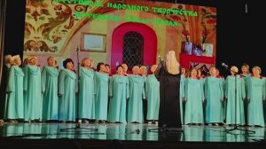 2ч. Городской фестивль  самодеятельности Севастополя. 28.11.2025.