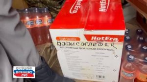 Курская область, Сумское направление💪 Ещё одно подразделение💪 Передаём всё тепло от вас🙏🔥