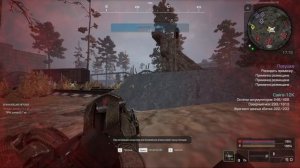 Хранилище алхимика забрать яд с тайника Ловушка раскидать приманку STALCRAFT X|ЗА ЗАРЮ