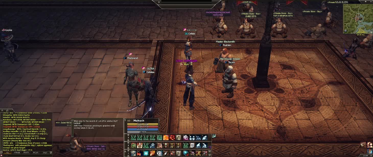 Класс коррекции