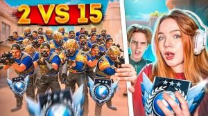 ЭТО ЖЕСТЬ 🤯 СЫГРАЛА С АПОЛЛОНОМ ПРОТИВ 15 ЛЕГЕНД В STANDOFF 2