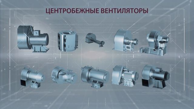 Фильм про завод Тайра