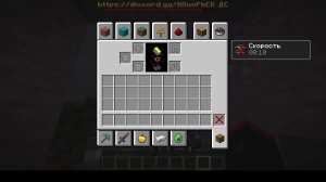 играю на сервере