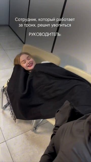 Мотивация зумеров  работа юмор мем подростки психология зумеры