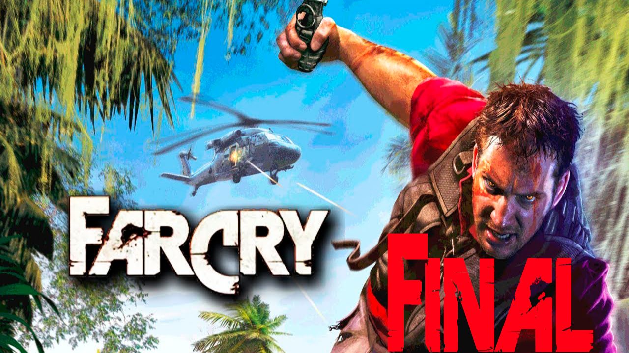 Прохождение игры - Far Cry (без комментариев)