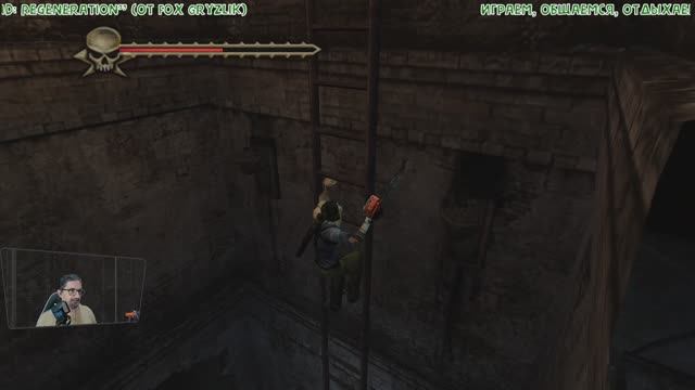 Катакомбы (Evil Dead Regeneration - 004)