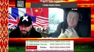 Миротворец из петуШТАТОВ меня расчехлил!!!! Часть 2