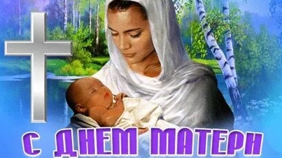 Для самой дорогой... С днём матери. Музыкальная открытка.