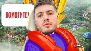 ПРИЕХАЛИ В ДУБАЙСКИЙ ДИСНЕЙЛЕНД | ОБМАНУЛИ ИГРОВОЙ АВТОМАТ