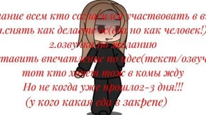 ||срок 2-4дня!!||монтировать надо(для тyпых как я)||17:43||