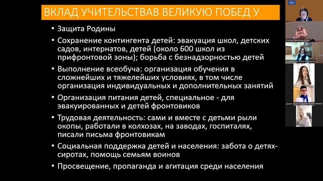 ХII Саровские молодежные чтения 27 ноября 2025 г. Пленарное заседание. Часть 3.