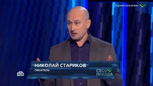 Глобалисты тянут время, мешая мирному плану Трампа