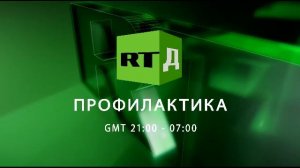 Документальные фильмы 24/7 | Телеканал RT.Док на русском
