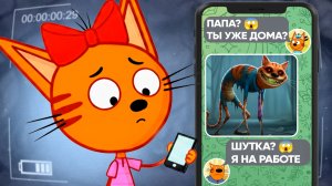 ЖУТКАЯ СЕРИЯ ТРИ КОТА | Не смотри эту серию! 😱